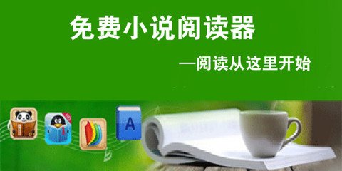 欧洲杯压球官网